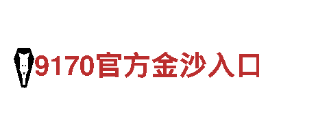 米乐贝博-专业钢铁制造厂家